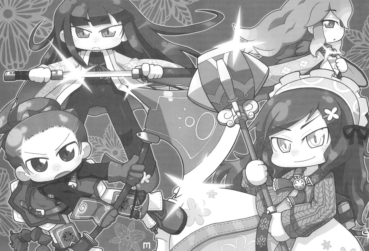 Nana*Dra 2 page 3 full