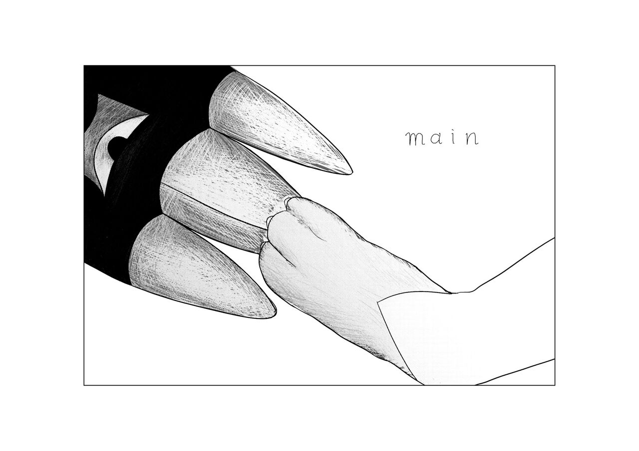 Zumimashu 'Mein' page 1 full