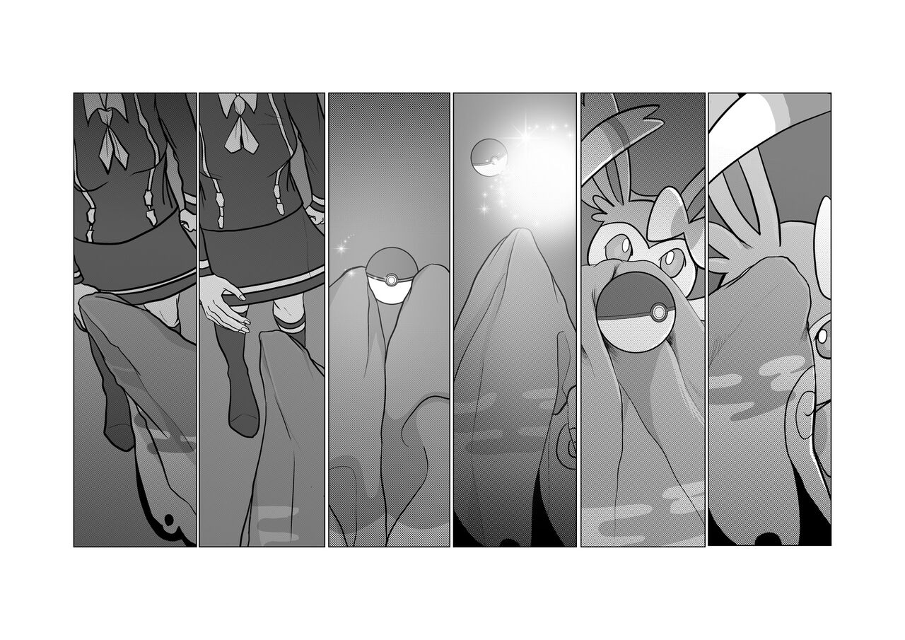 Zumimashu 'Mein' page 3 full