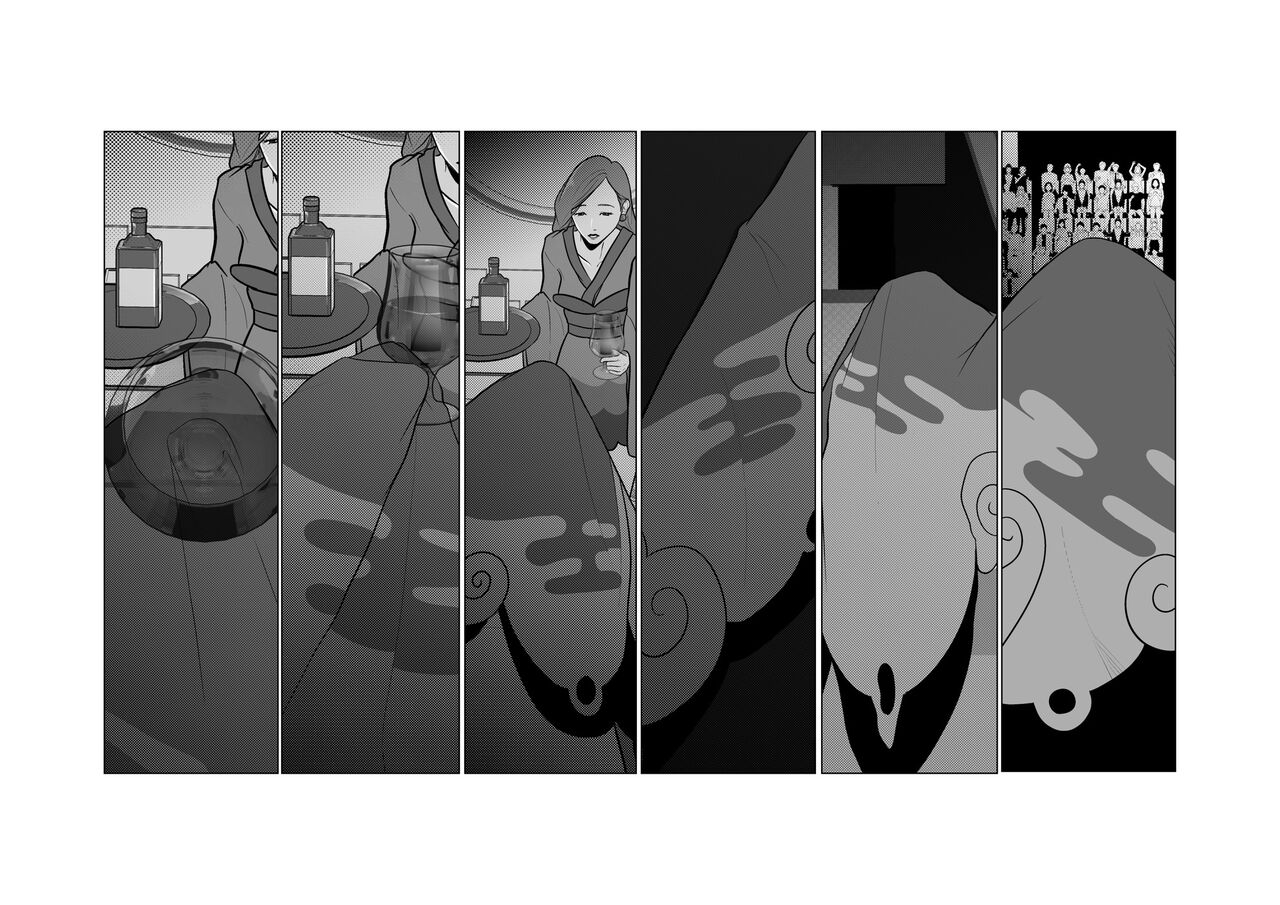 Zumimashu 'Mein' page 4 full