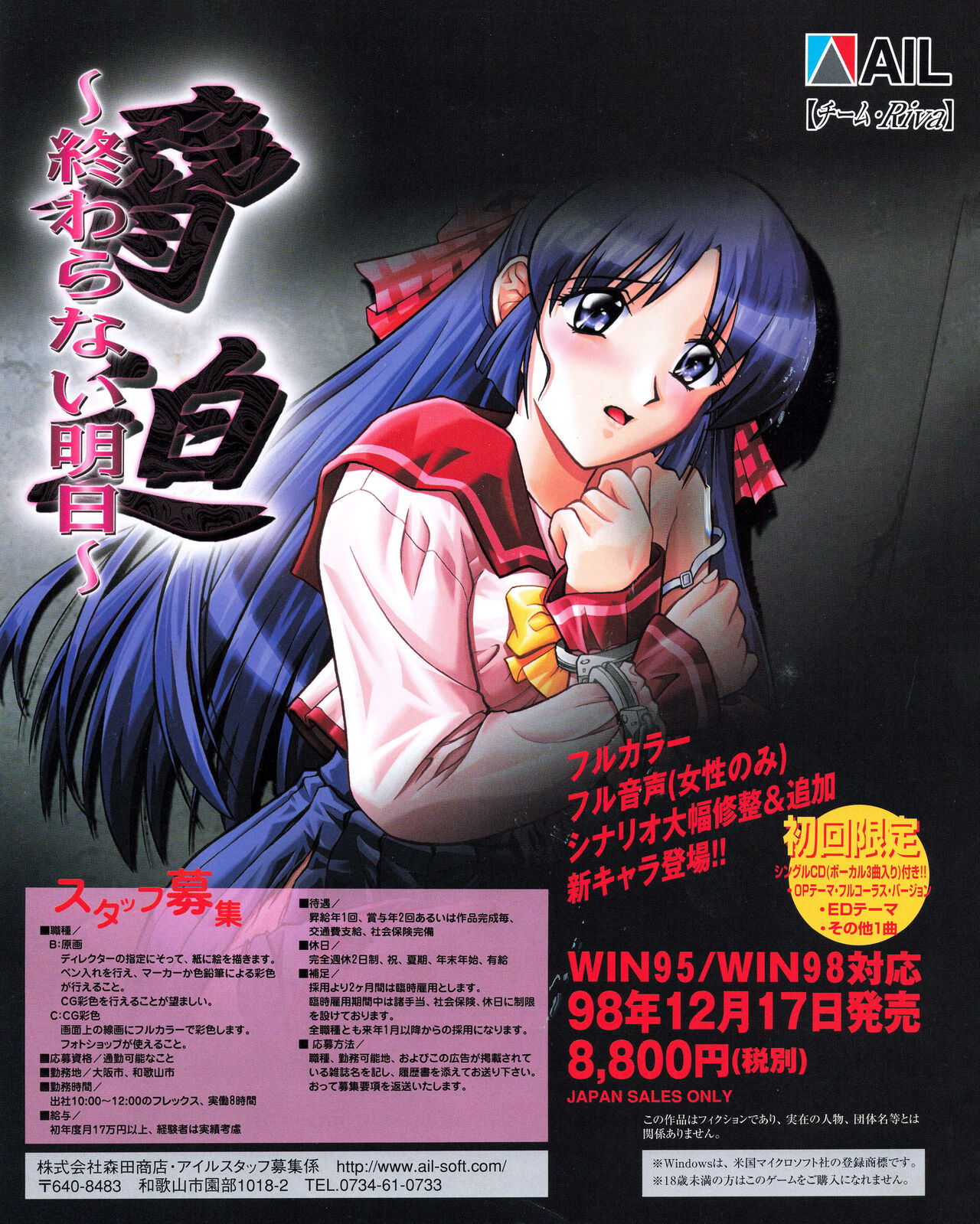 Tech Gian 027 page 2 full