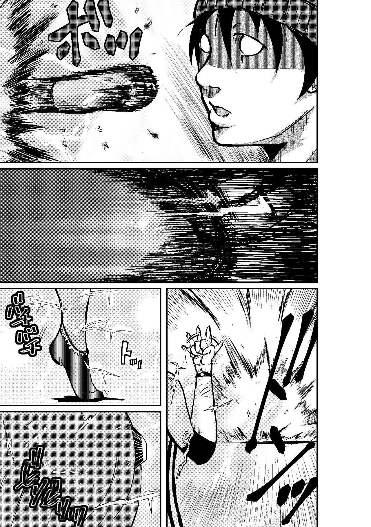 Taimu Sutoppu Oredake no Jikan ~ Sai Shūshō | Timestop: My Time Only ~ Final Chapter page 9 full