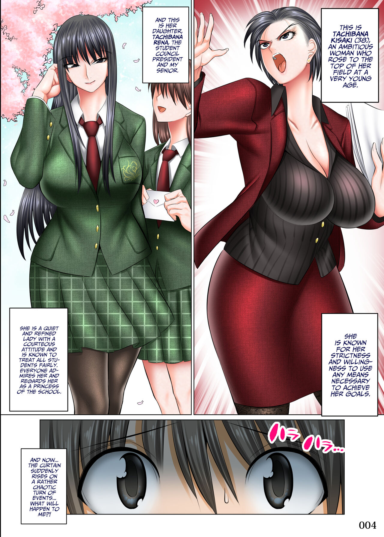 Boku Igai Inpo no Sekai 4 Kouchou & Seitokaichou Oyakodon Hen | A World Where All Men But Me Are Impotent 4 - Principal & Student Council President: Oyakodon Edition page 4 full