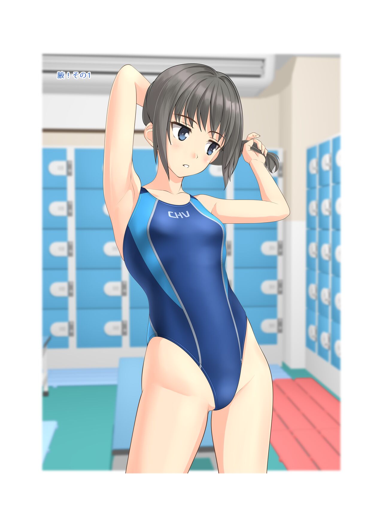 TETHYS Vol. 2 page 4 full