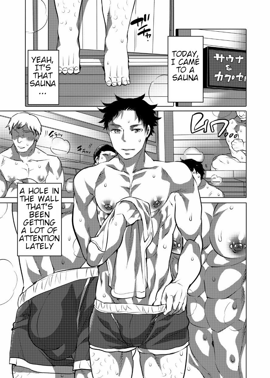 Asedaku Sekuhara Sarehoudai page 2 full