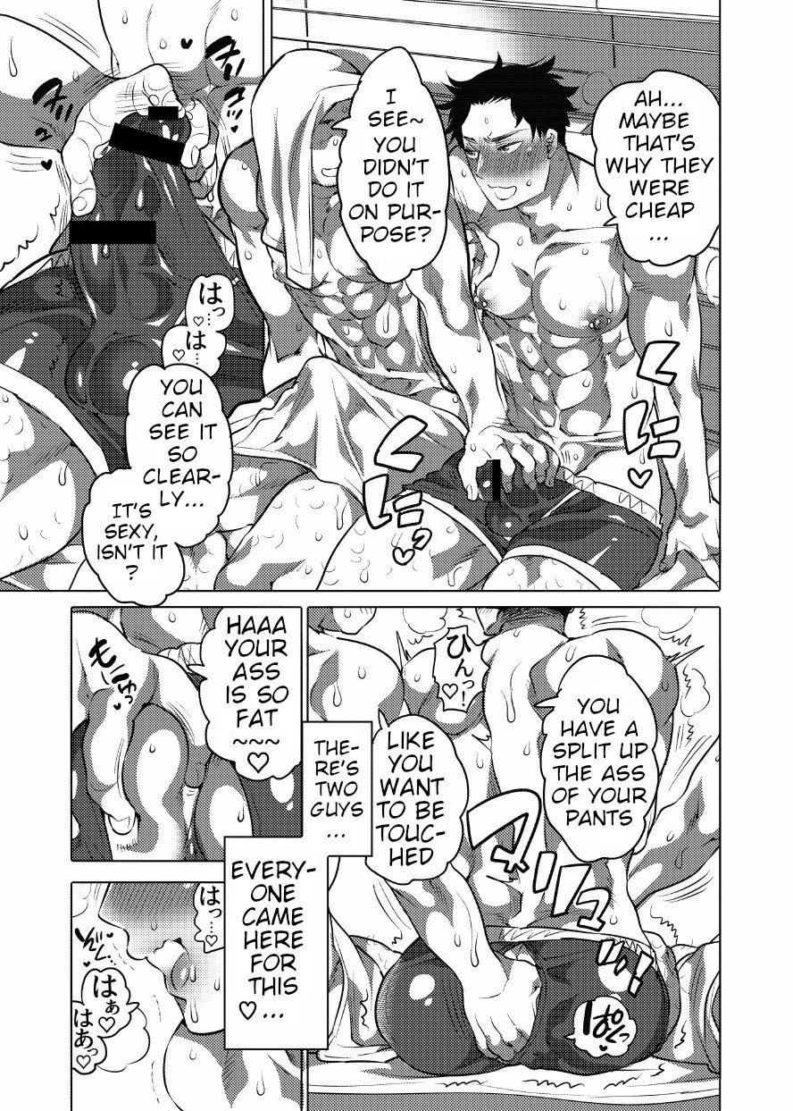 Asedaku Sekuhara Sarehoudai page 4 full