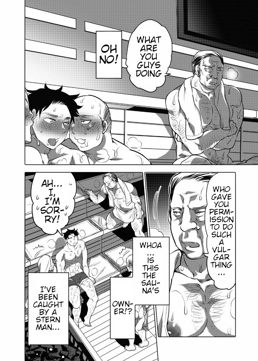 Asedaku Sekuhara Sarehoudai page 7 full