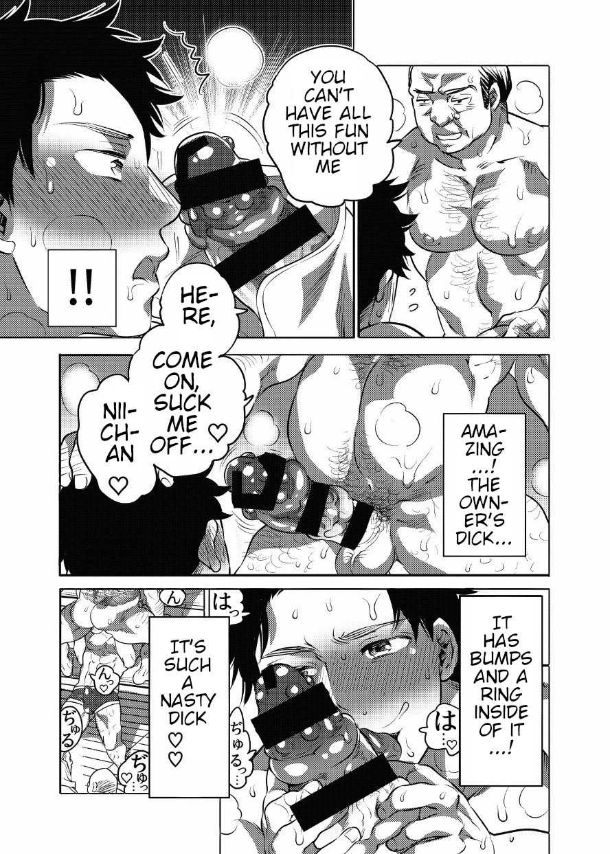 Asedaku Sekuhara Sarehoudai page 8 full