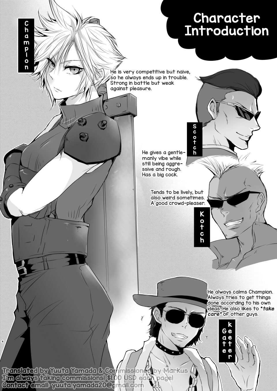 Rematch in the Arena page 3 full