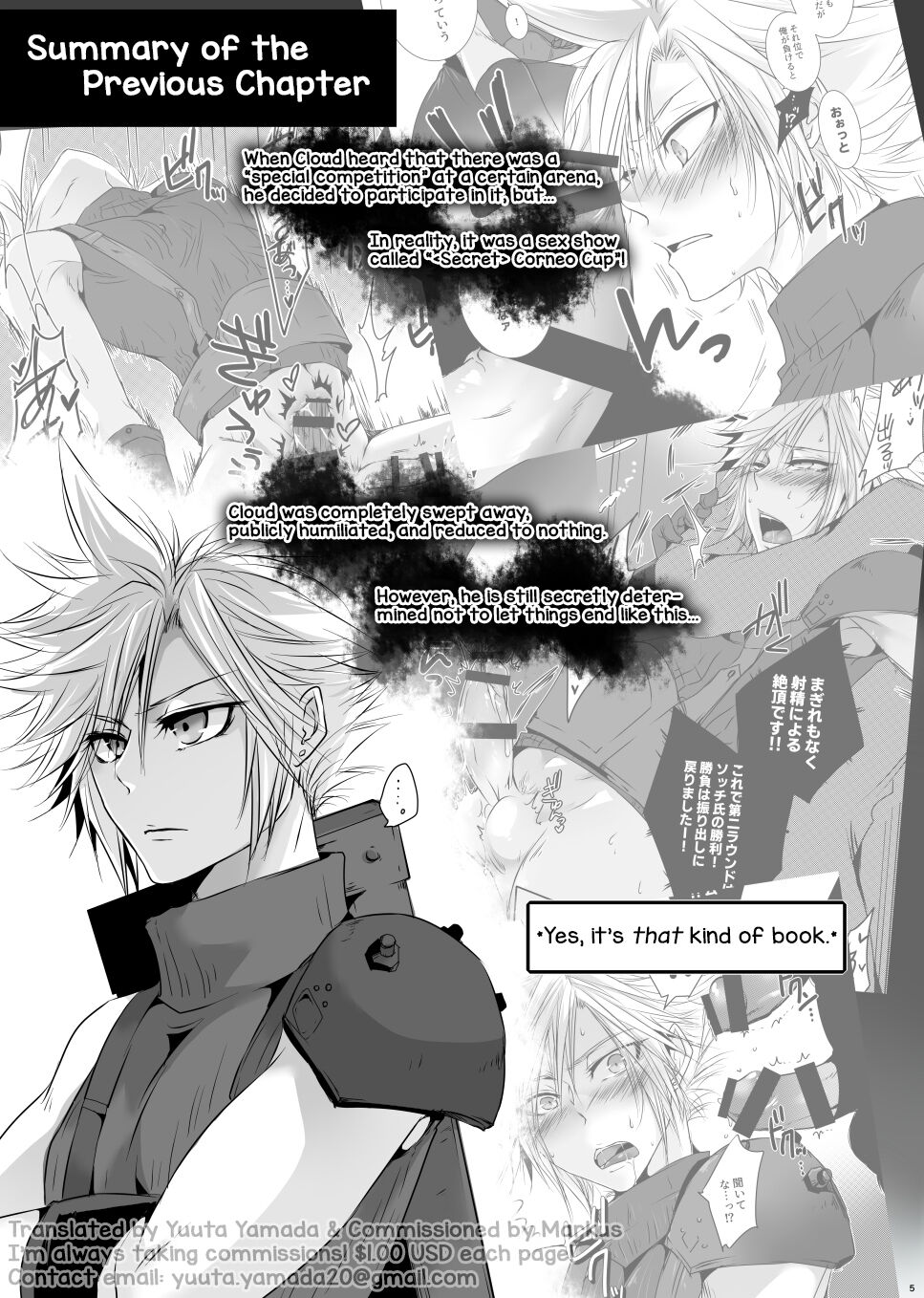 Rematch in the Arena page 4 full