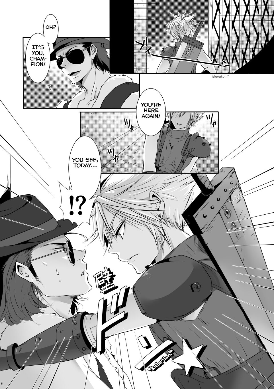 Rematch in the Arena page 5 full