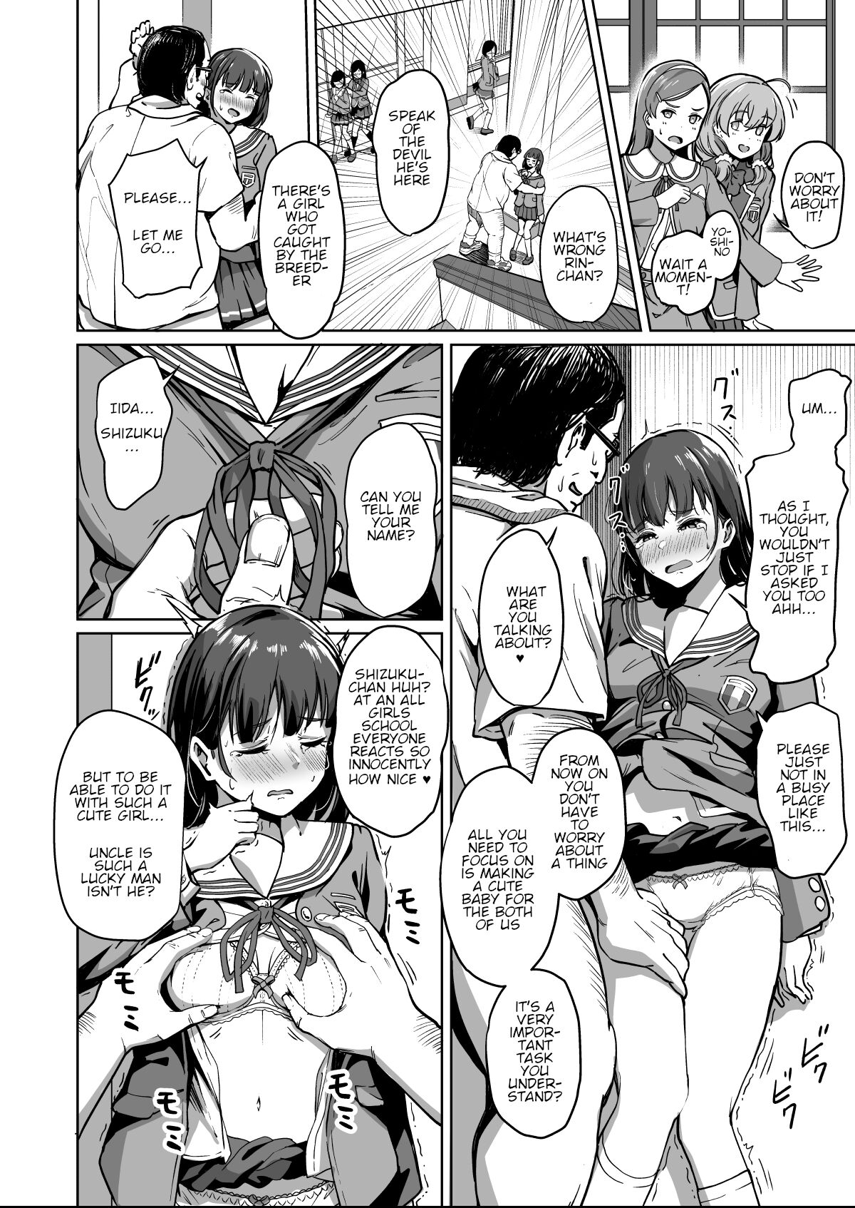 Tanetsuke Jiyuu Gakuen 2 page 5 full