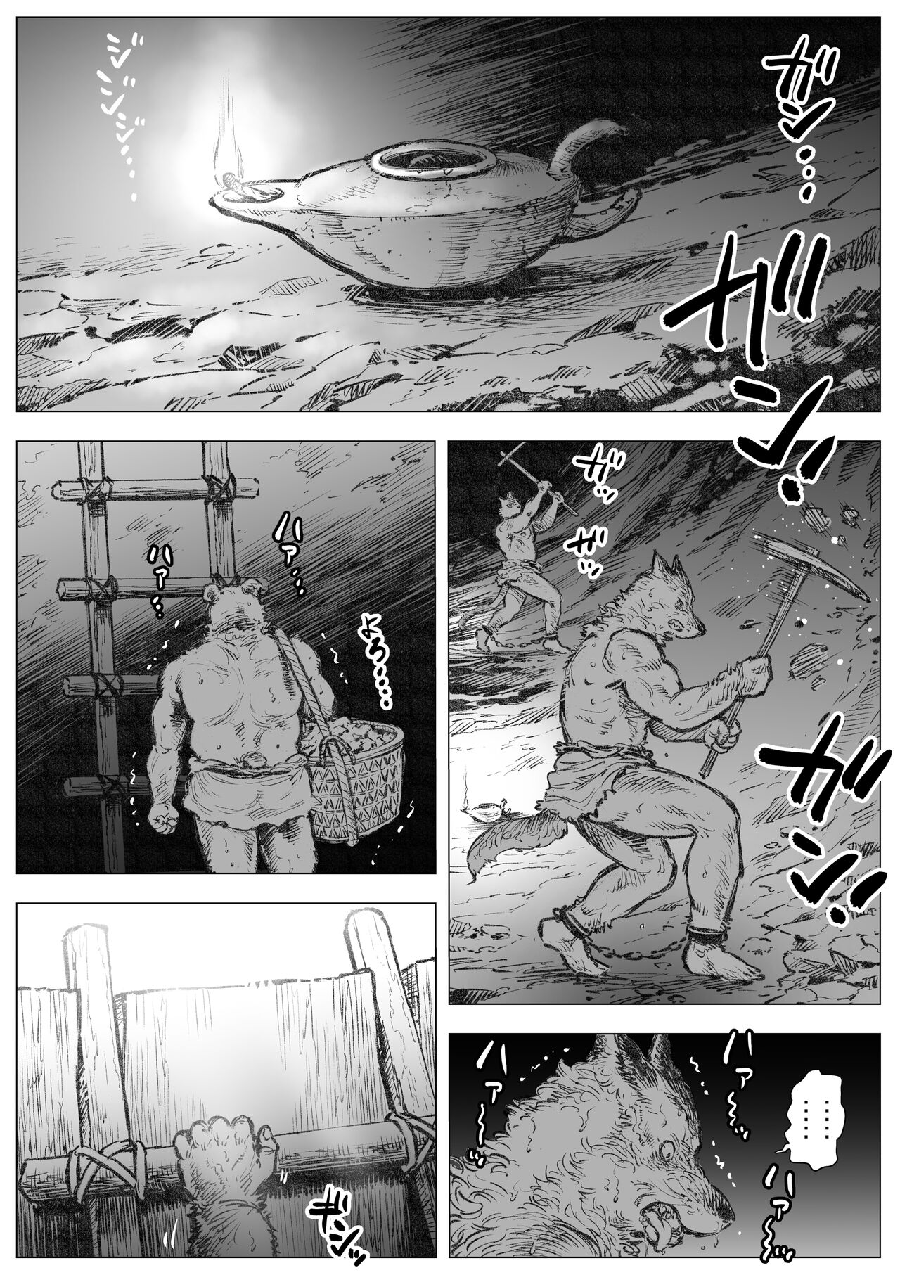 Gangu Armatos | Armatos the Toy page 2 full