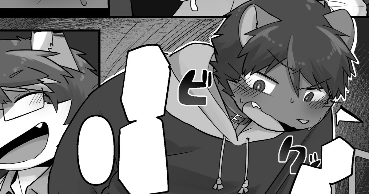 Kikou Manga page 1 full