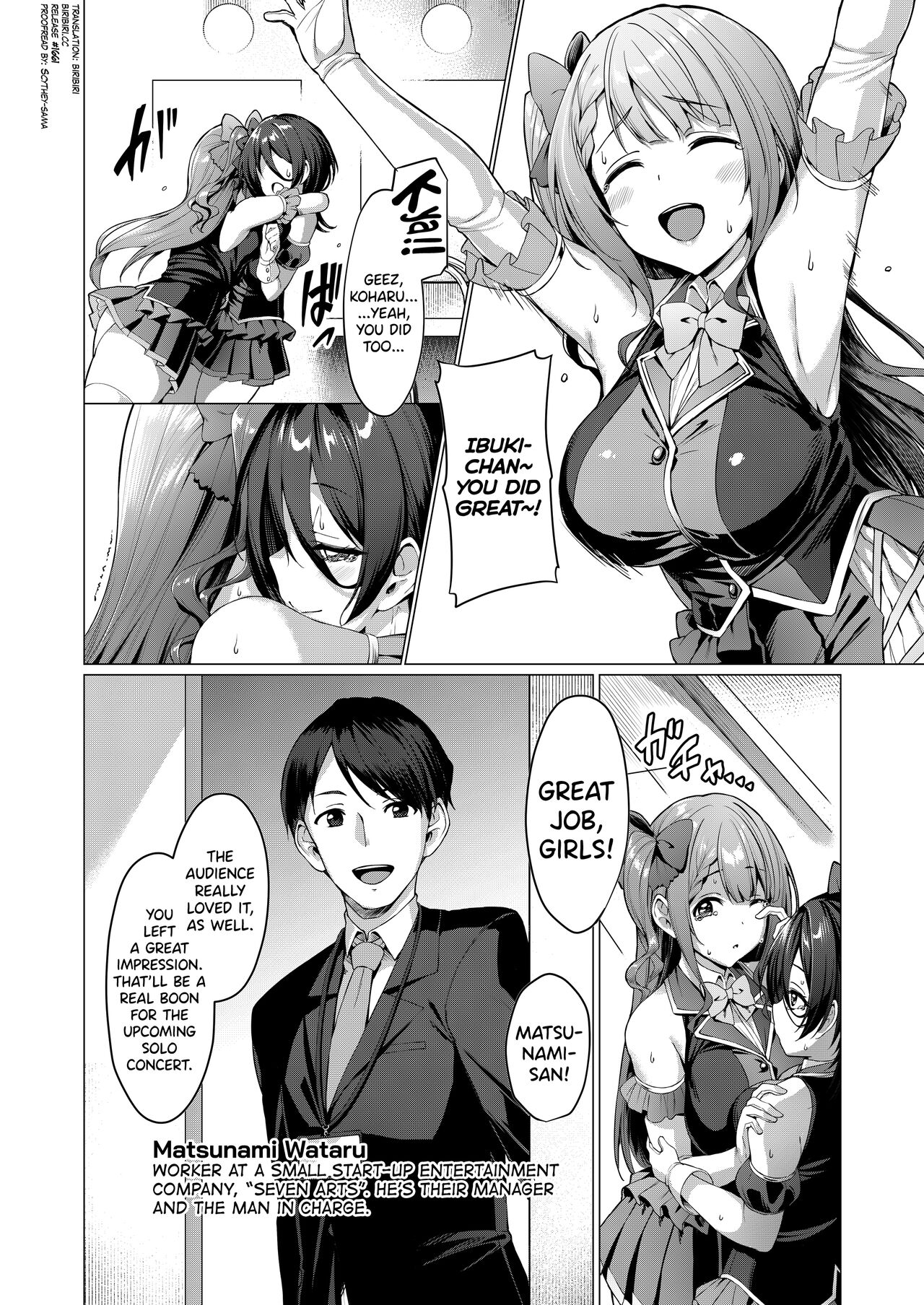 Kegareboshi Ao ~Nerawareta Shinjin Idol, Asaba Ibuki~ | Dirty Star "Blue" ~Targeted Novice Idol, Asaba Ibuki~ page 6 full