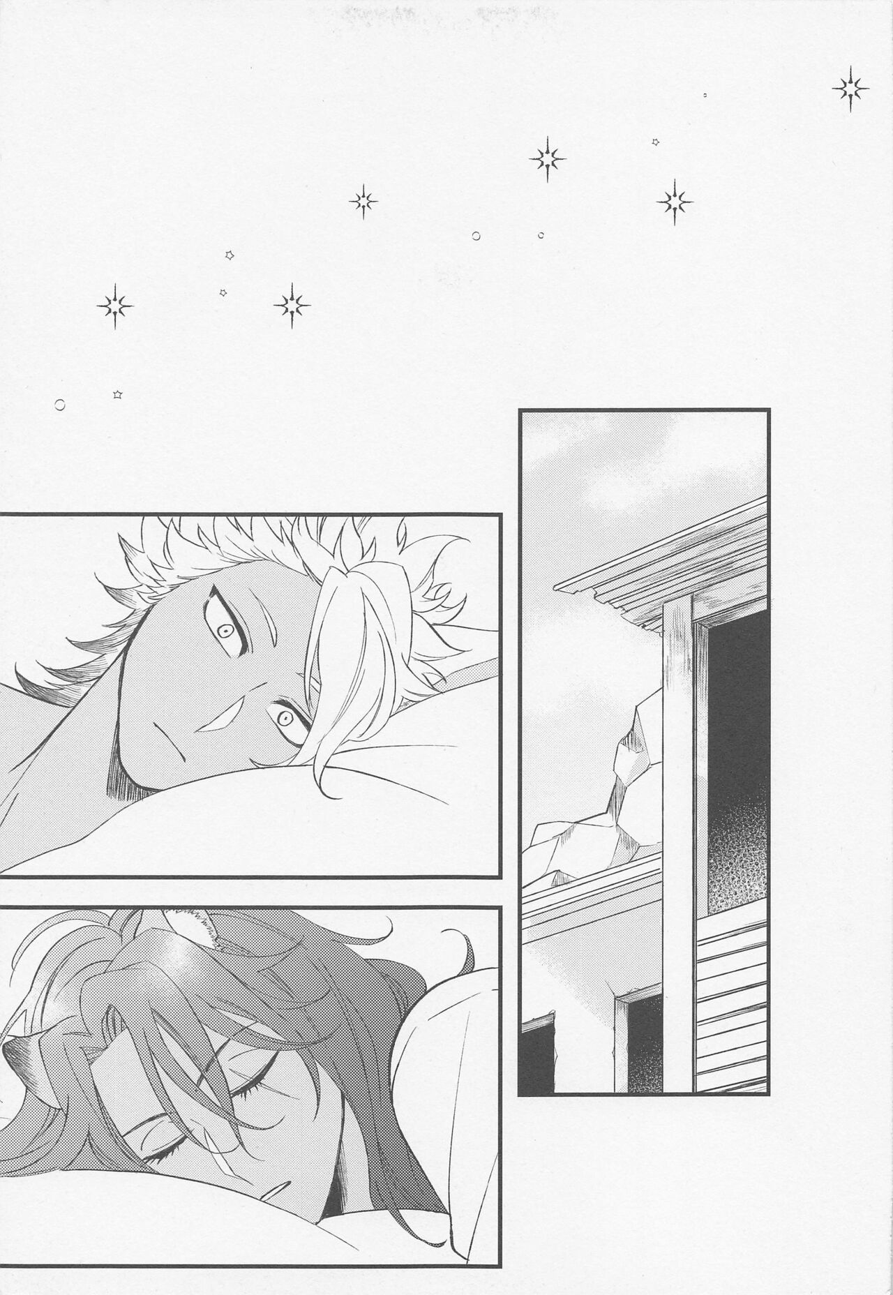 Second time lover page 3 full