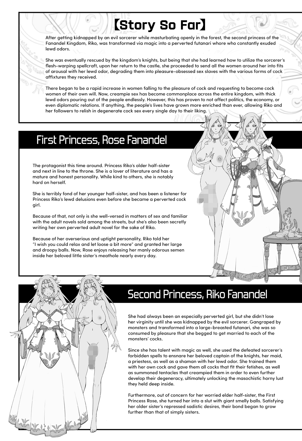 Bikou Oujo 2 Inshuu Dadamore Princess page 4 full