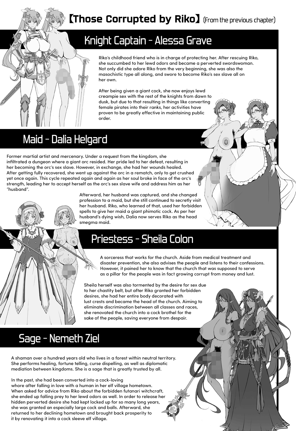 Bikou Oujo 2 Inshuu Dadamore Princess page 5 full