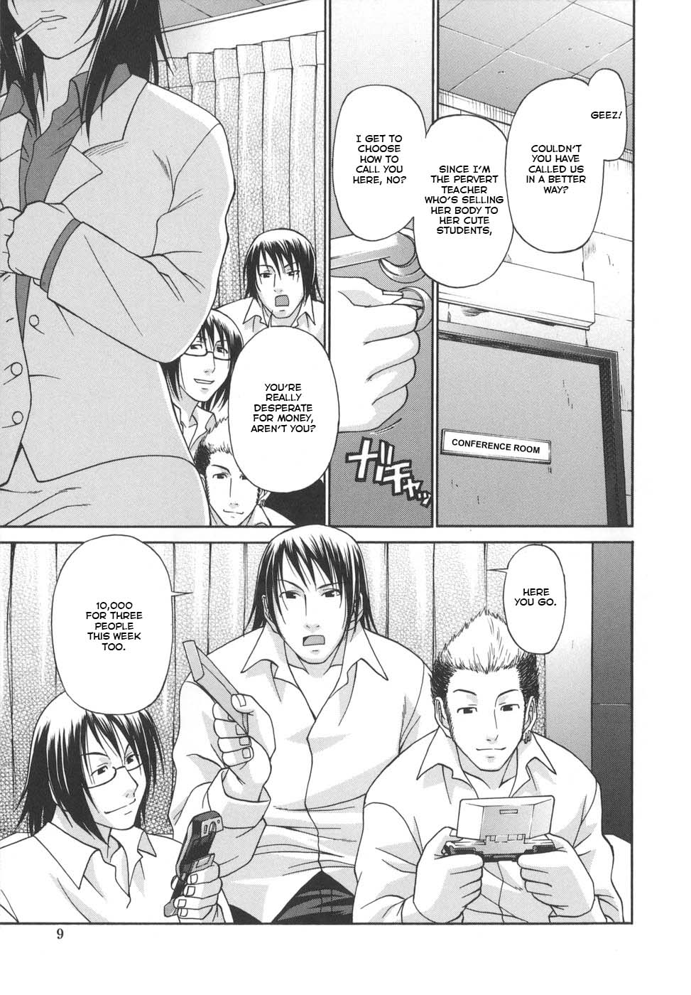 Tsuya Hime - Glamorous Princess page 9 full