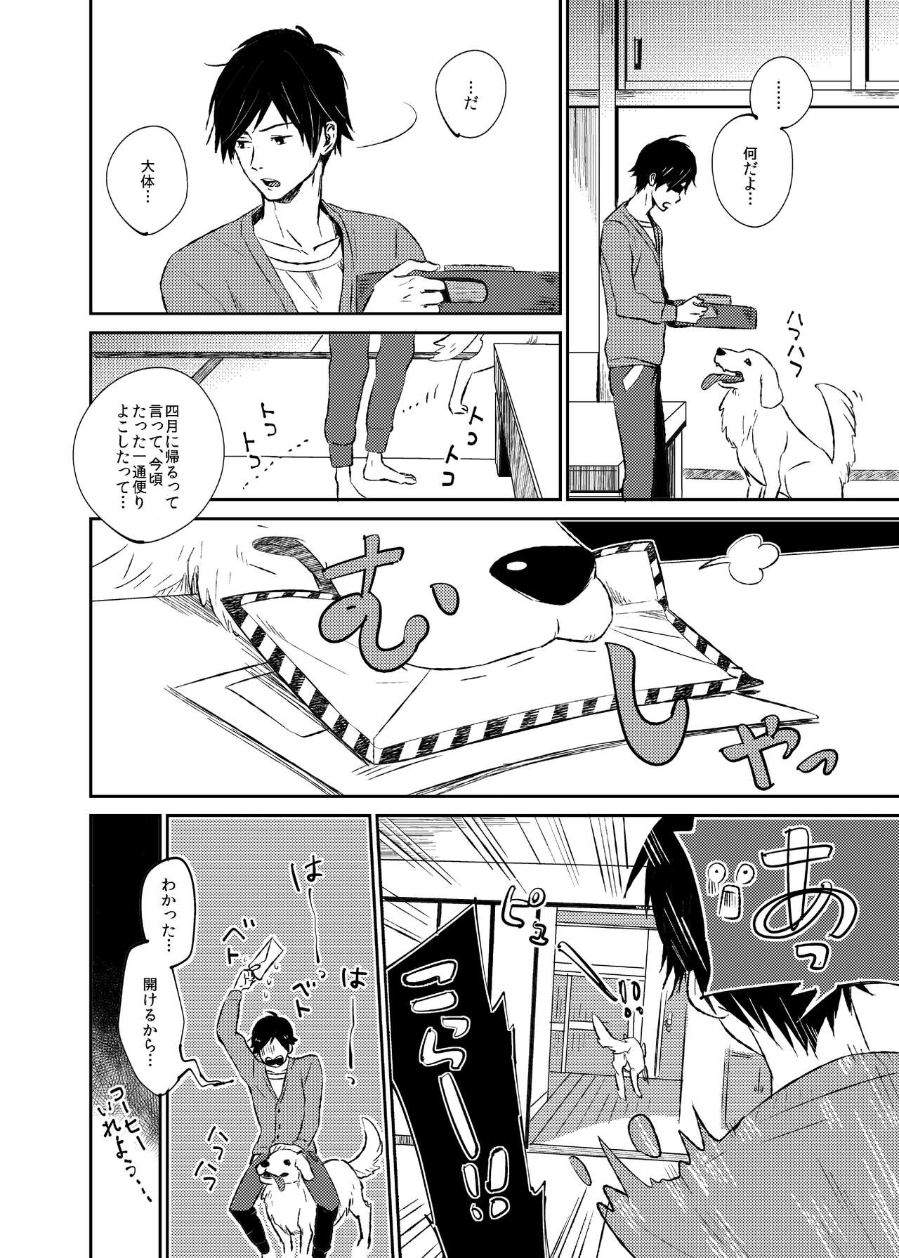 If winter comes, can spring be far behind page 9 full