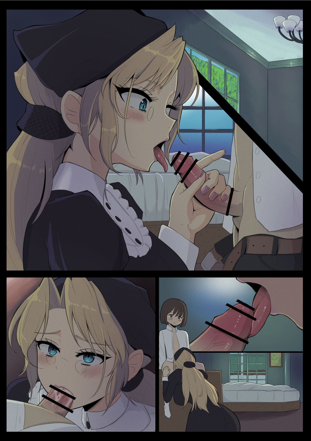 Bouchama to Maid page 6 full