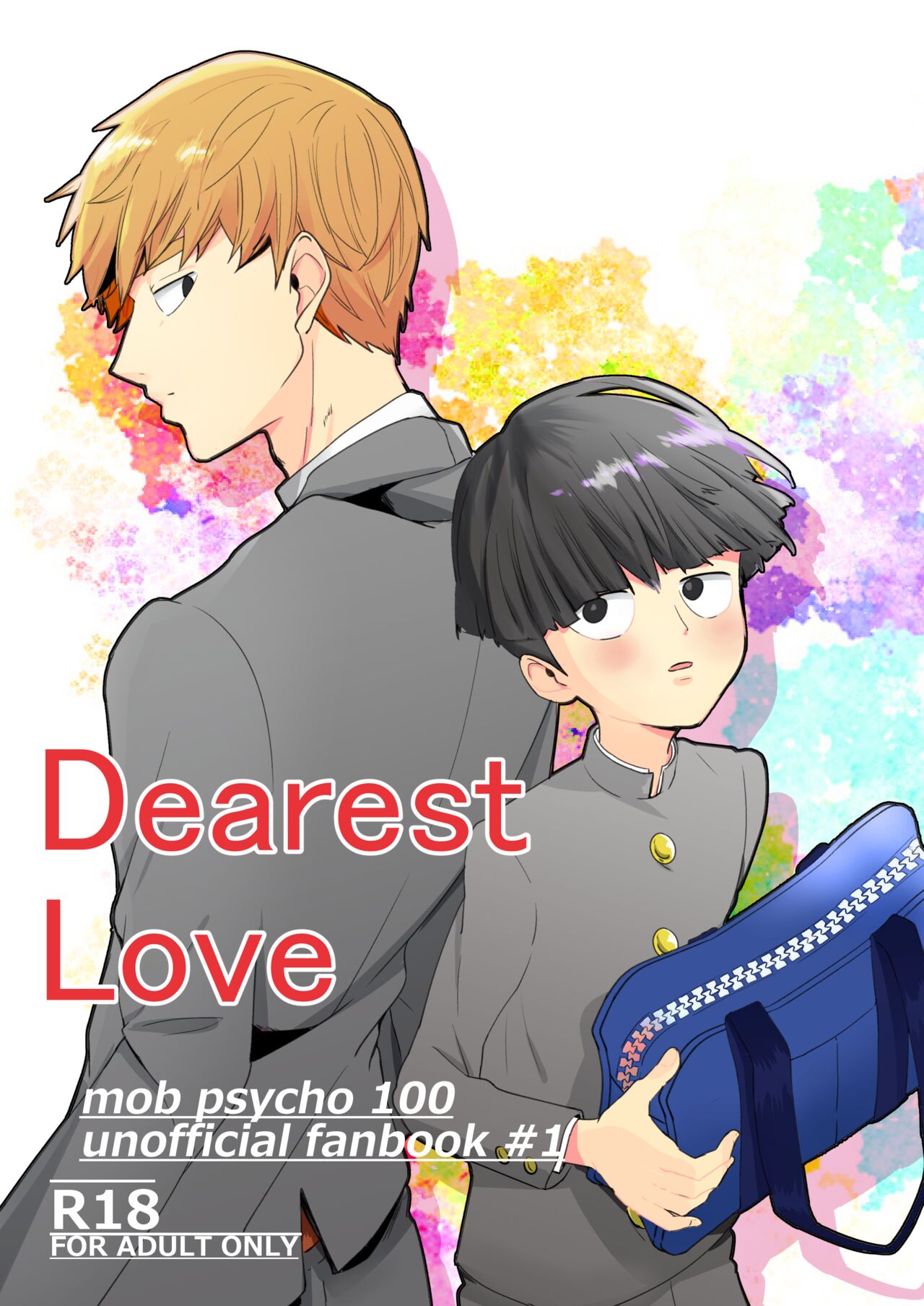 Dearest love page 1 full