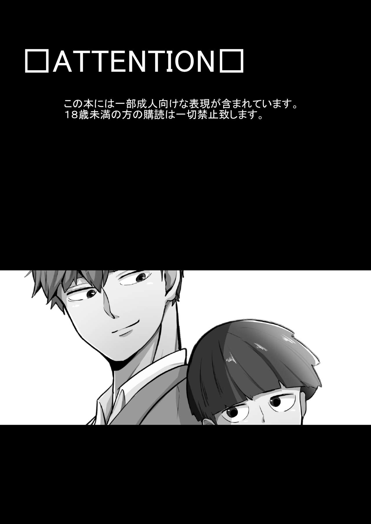 Dearest love page 3 full