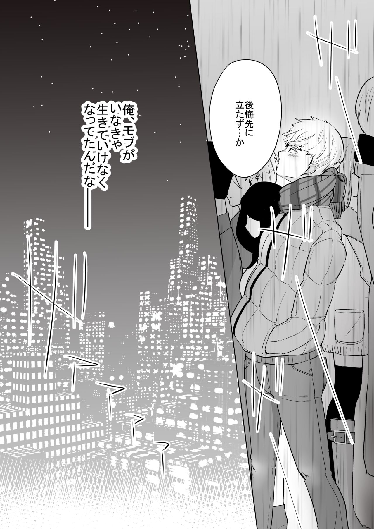 Dearest love page 8 full