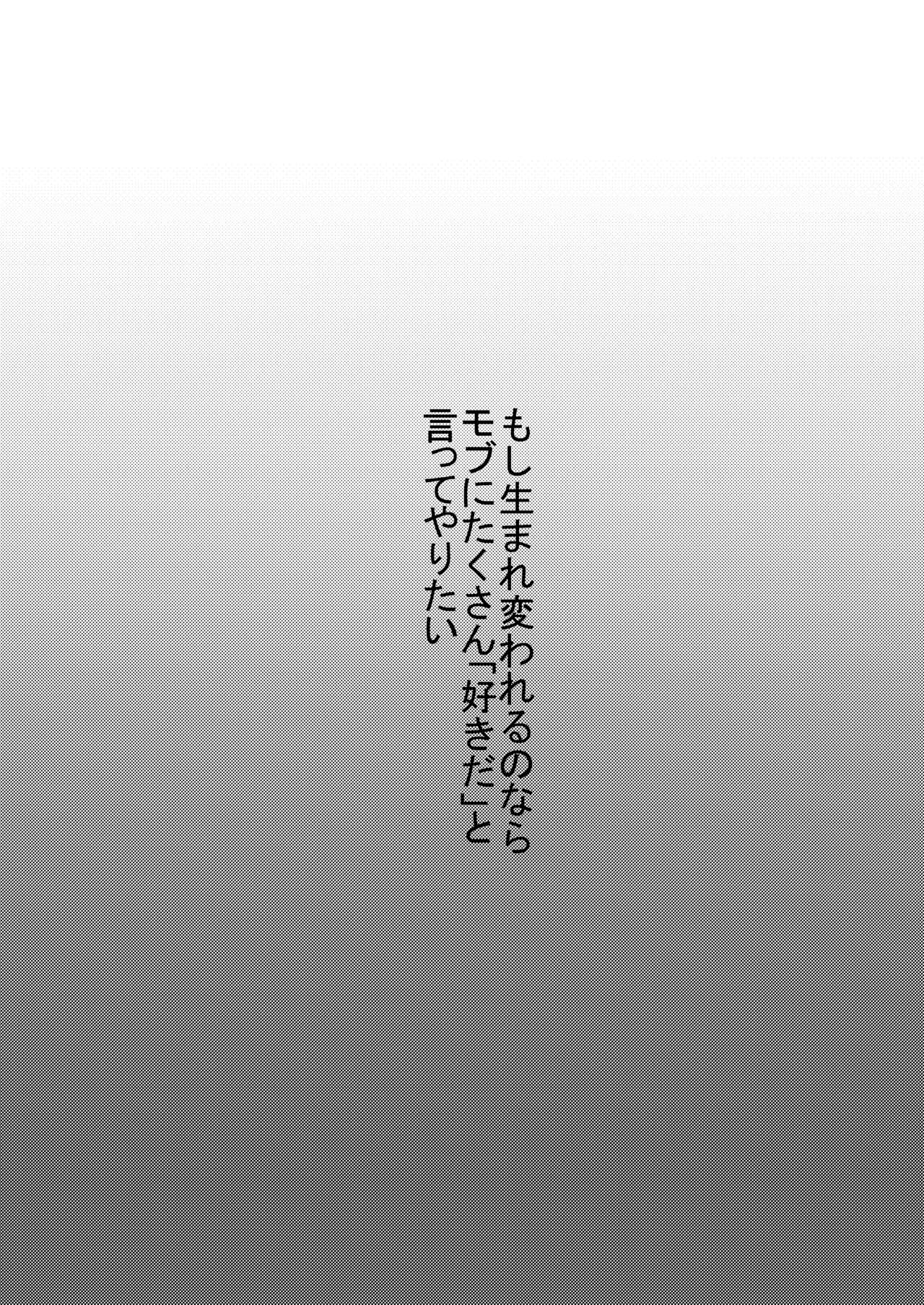 Dearest love page 9 full