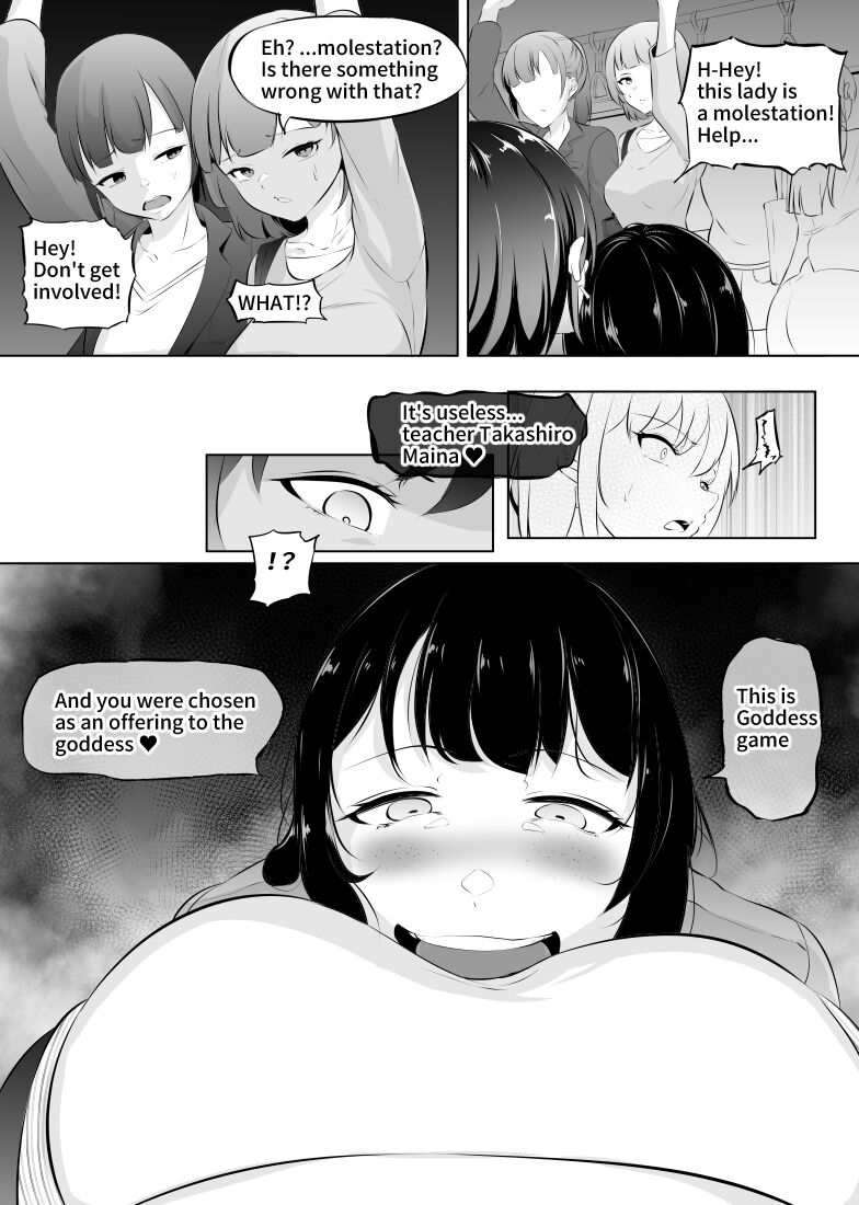 Saiin Ryoujoku!? Jimi Ota OL to Ingami-sama 03 page 8 full