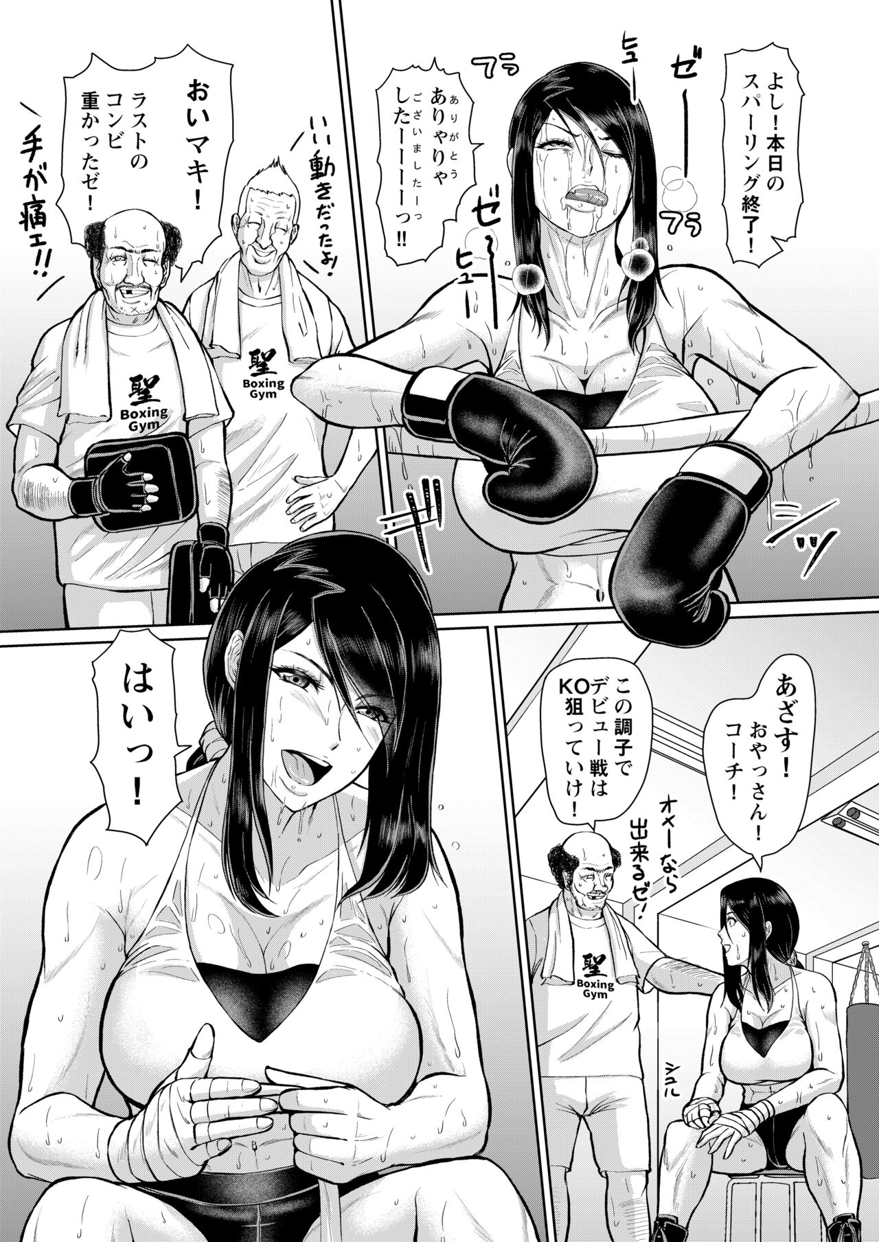 ICE BOXXX ALTERNATIVE 3 page 3 full