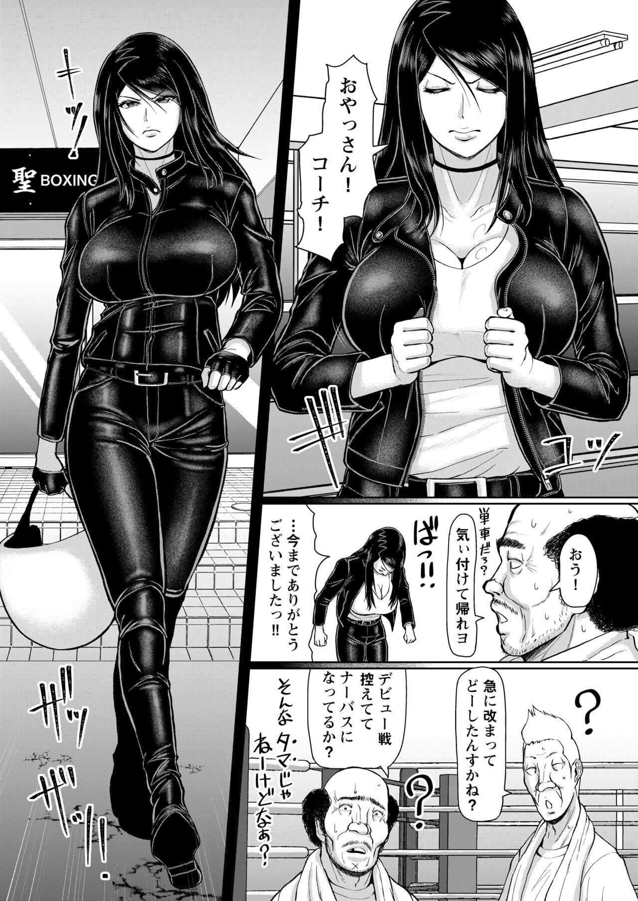 ICE BOXXX ALTERNATIVE 3 page 5 full