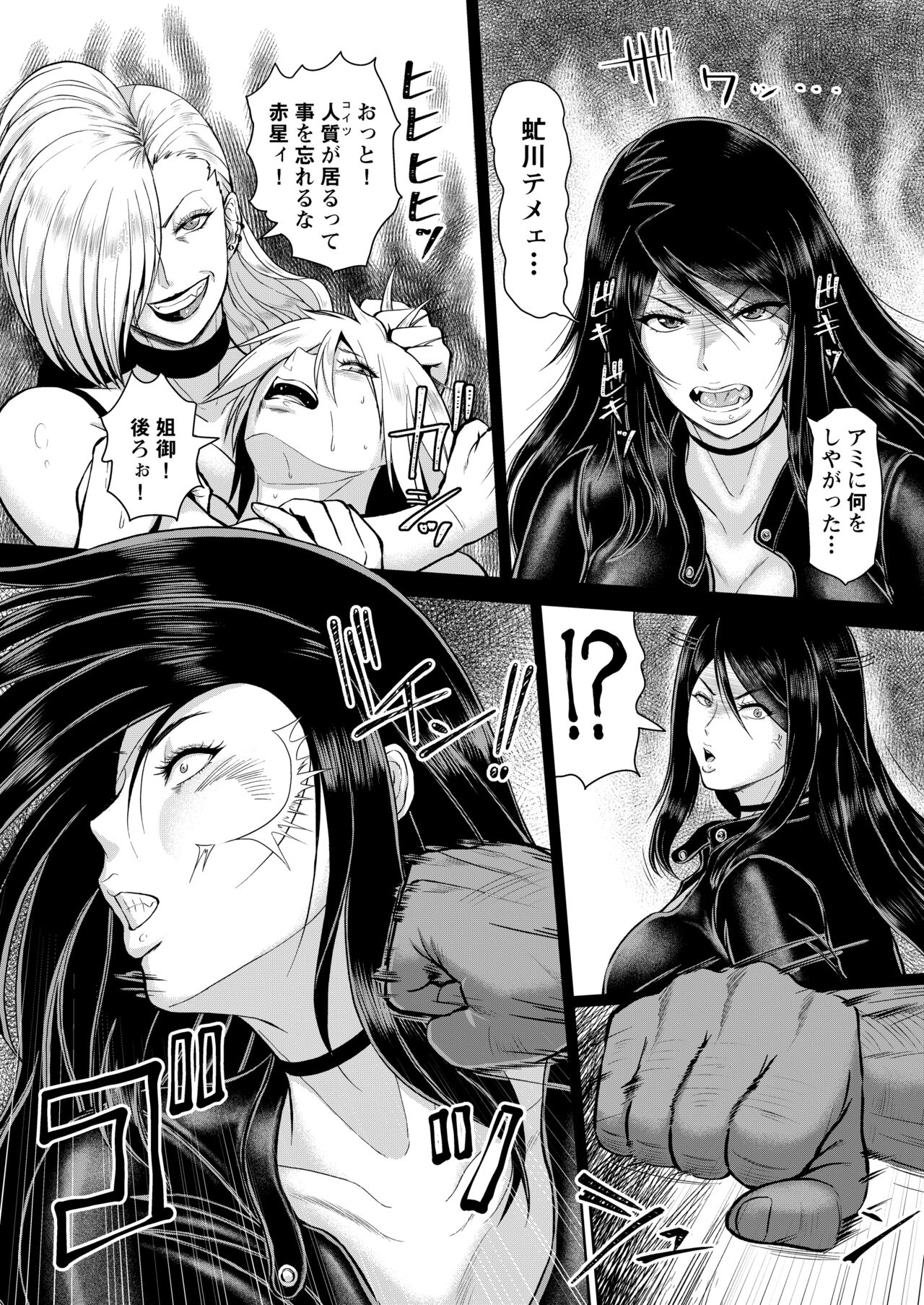 ICE BOXXX ALTERNATIVE 3 page 8 full