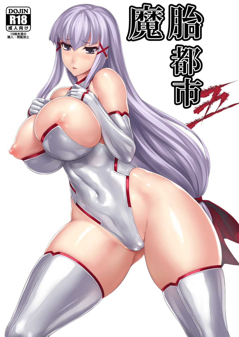 Matai Toshi Go page 1 full