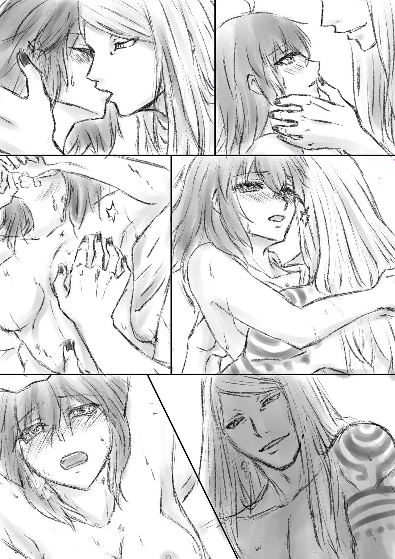 Nureba renshū page 1 full