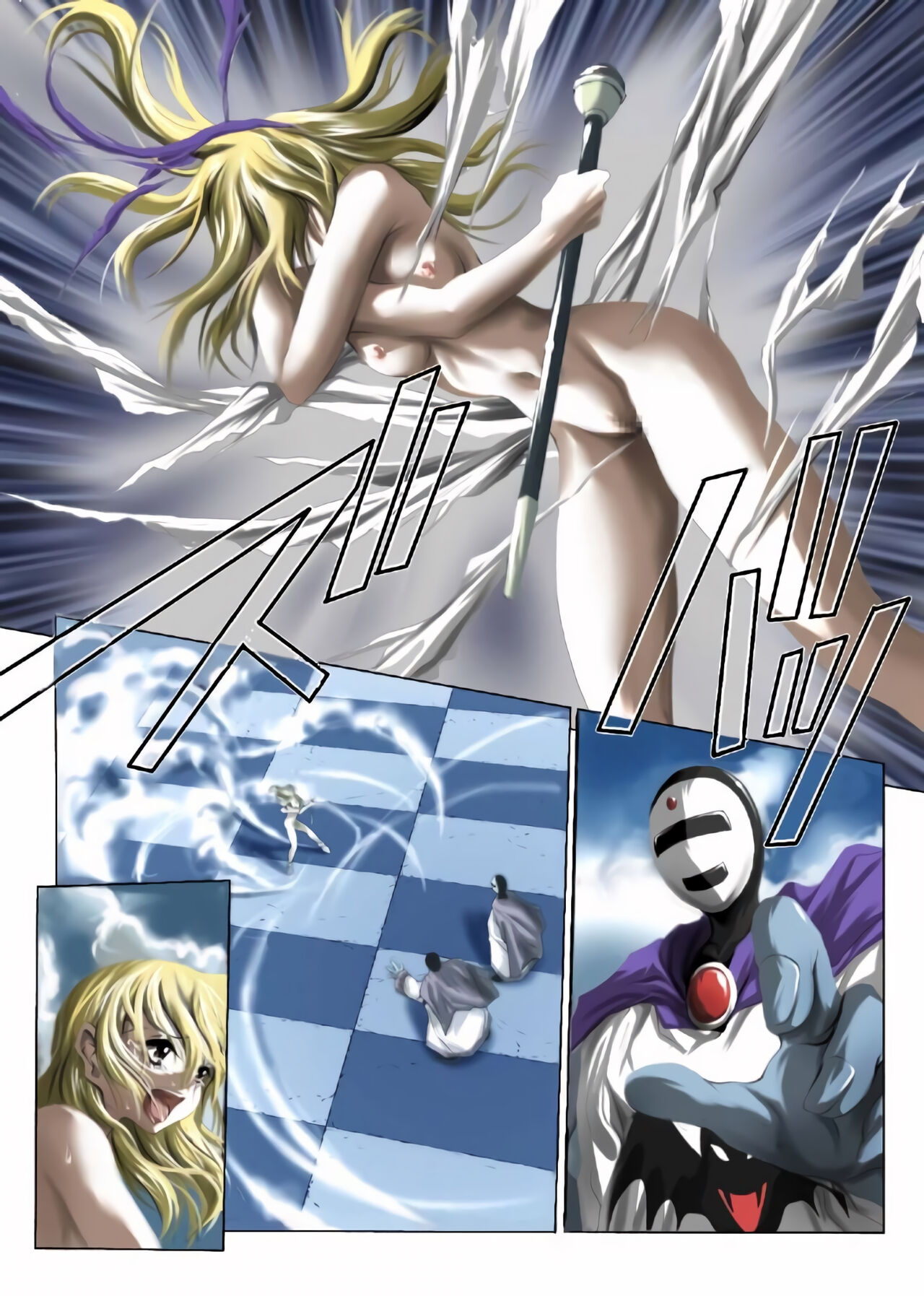 Inuhime Muzan | Tragic Dog Princess page 4 full