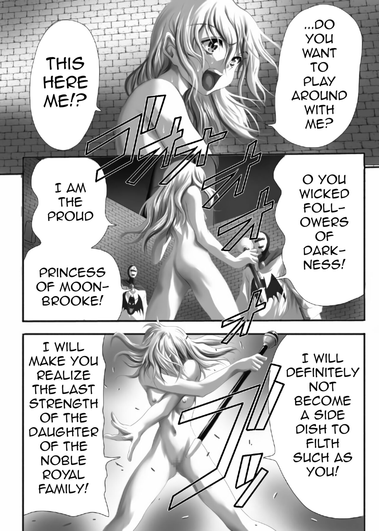 Inuhime Muzan | Tragic Dog Princess page 5 full