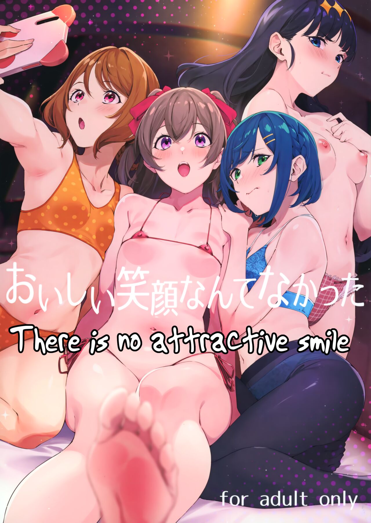 Oishii Egao Nante Nakatta | There is no attractive smile page 1 full