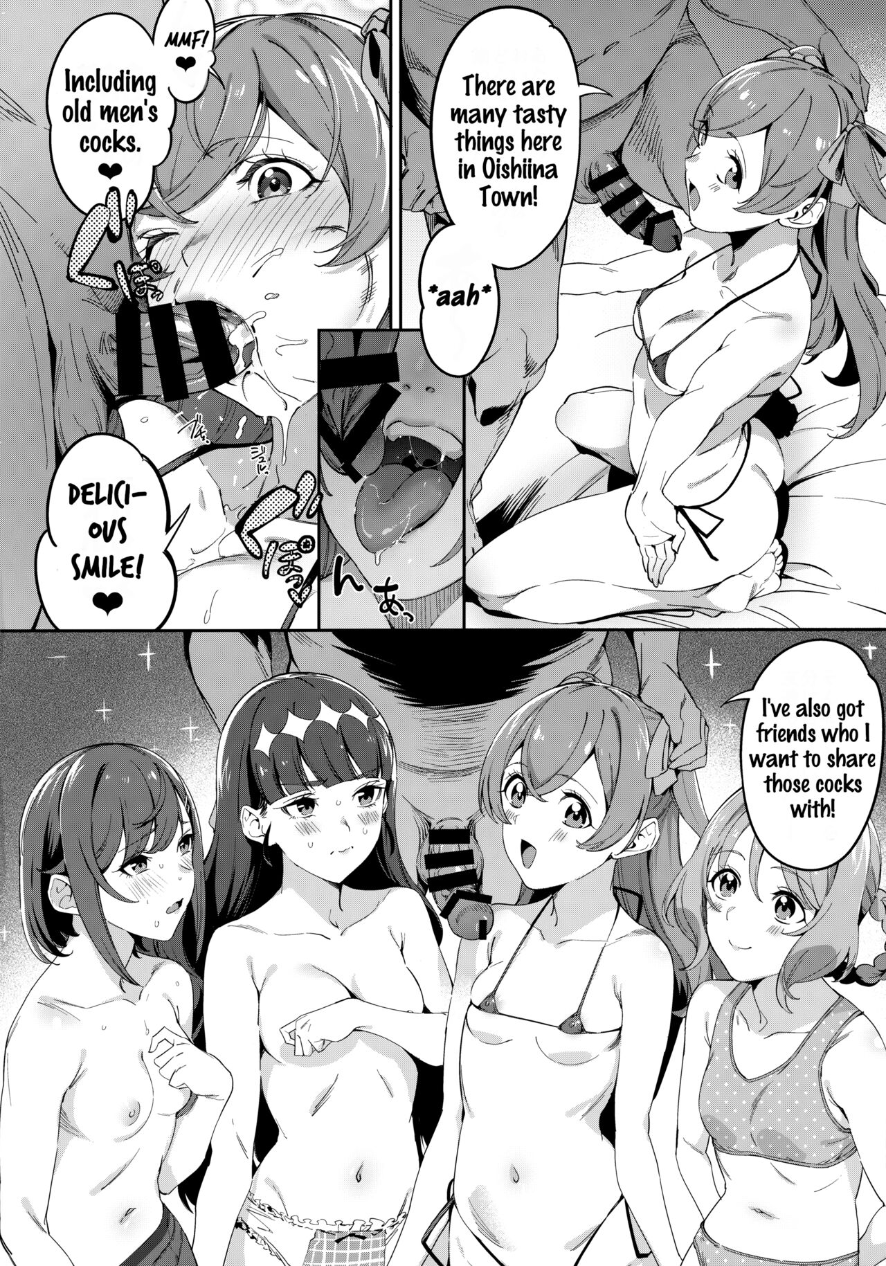Oishii Egao Nante Nakatta | There is no attractive smile page 3 full