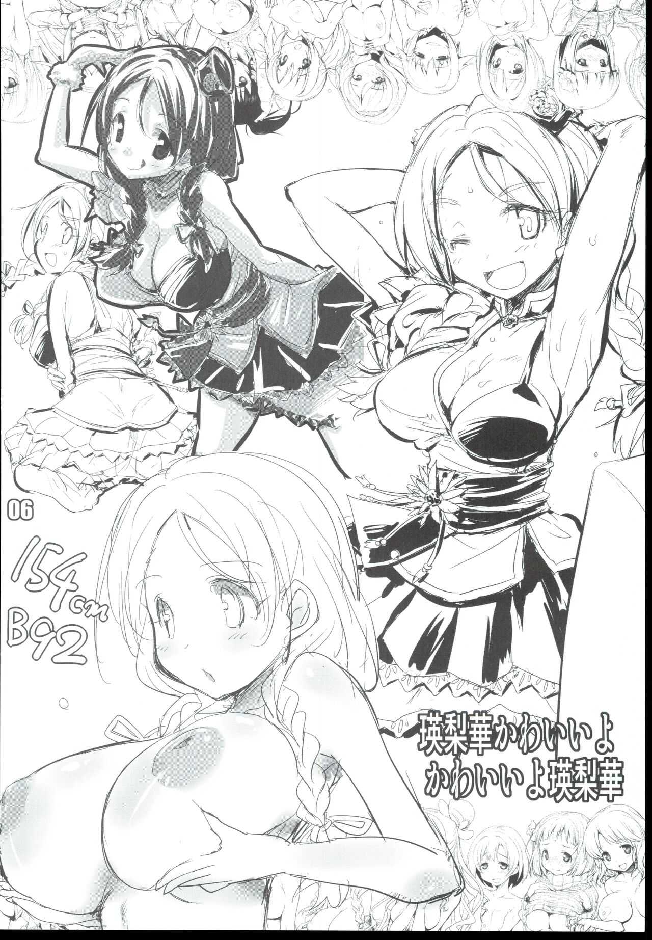 Tawawa Fruits page 6 full