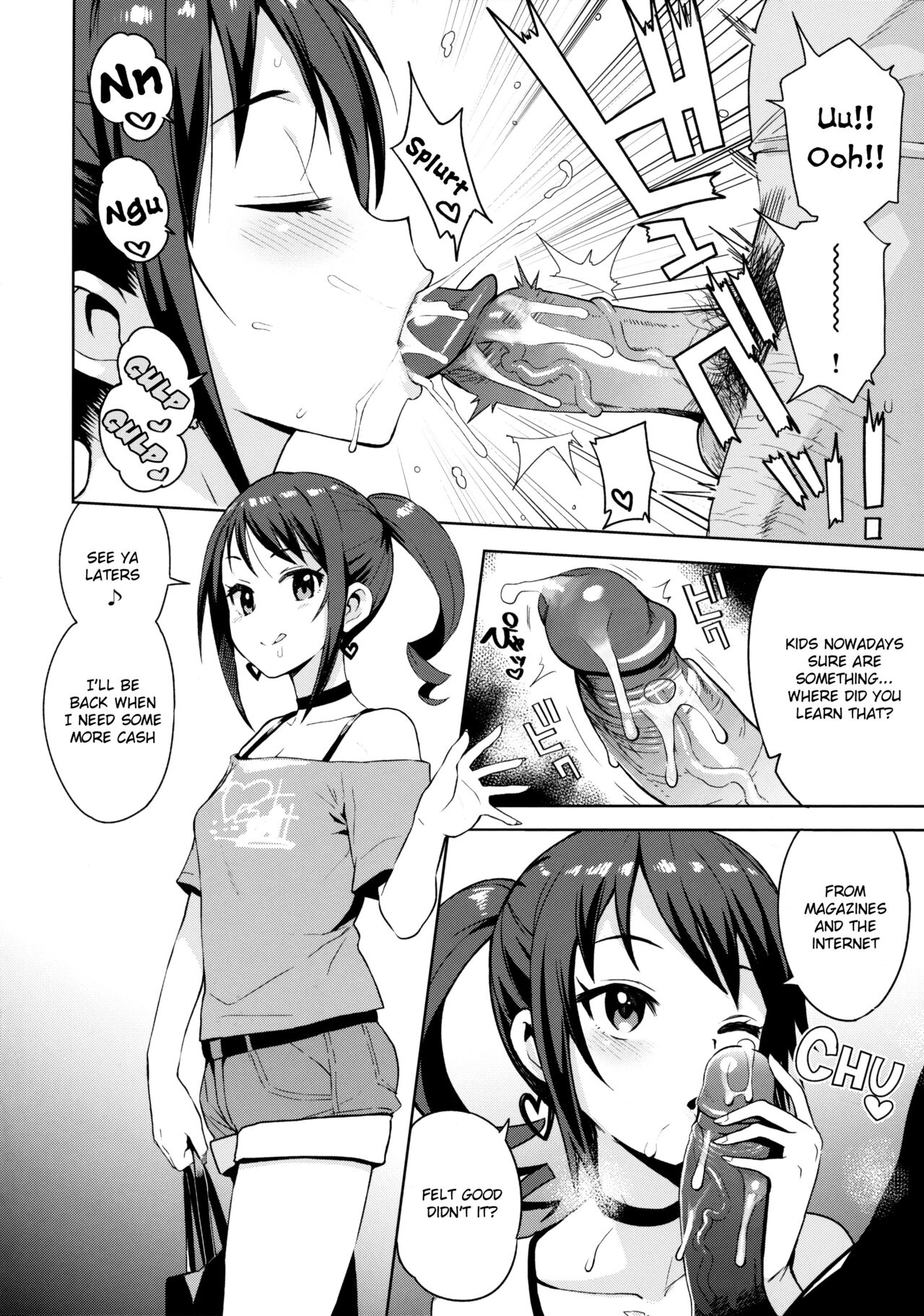 LittleBitchPlanet Vol. 4 page 5 full