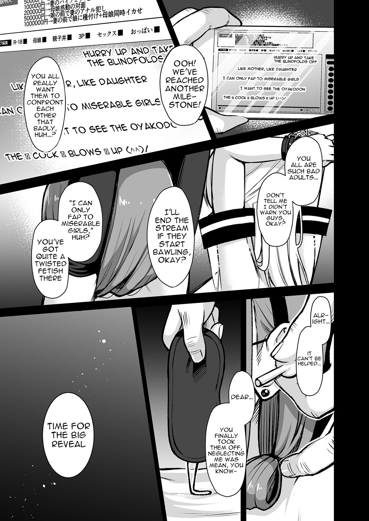 Himitsu 4 | Secret 4 page 10 full