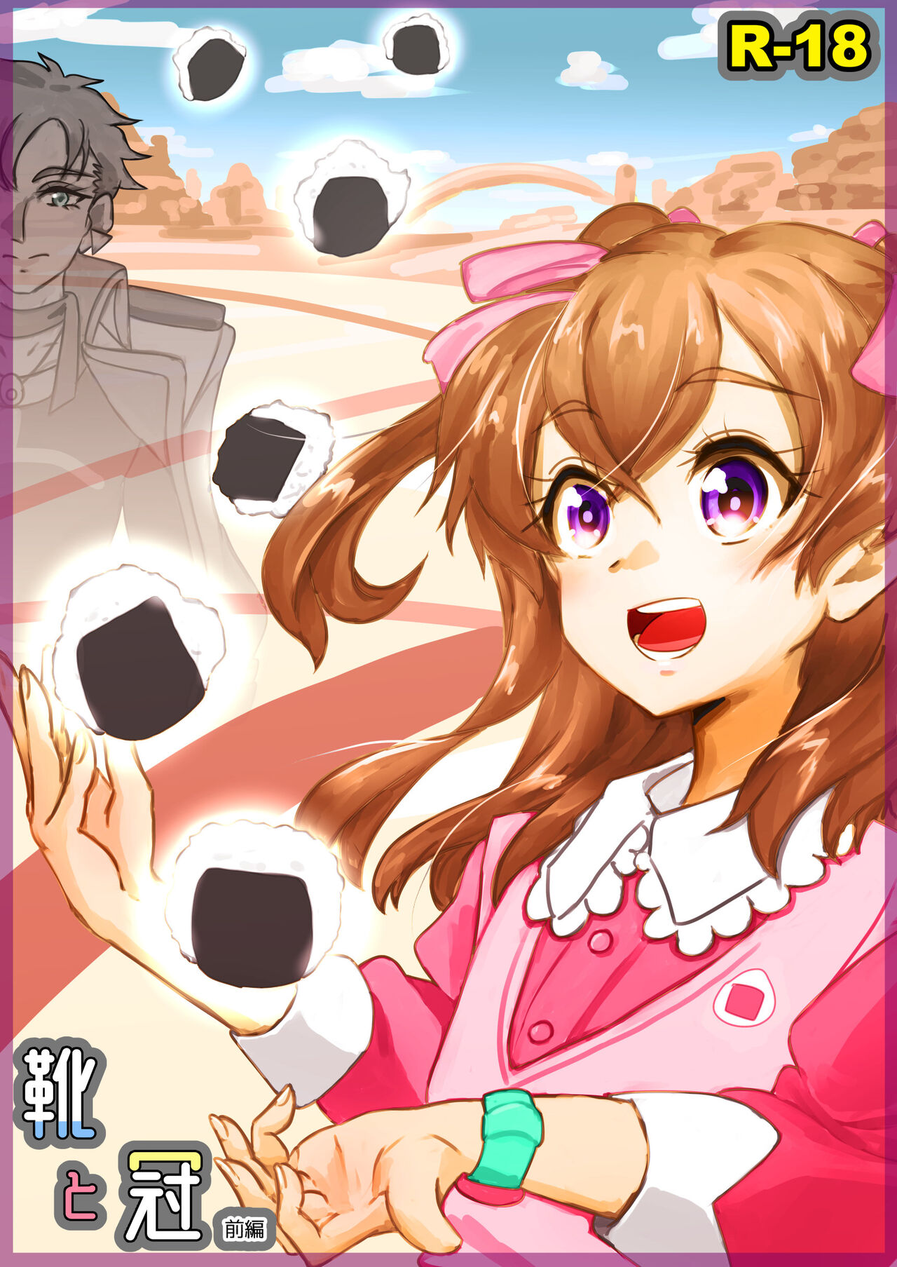 Shoes and Crown Part 1/2 page 1 full