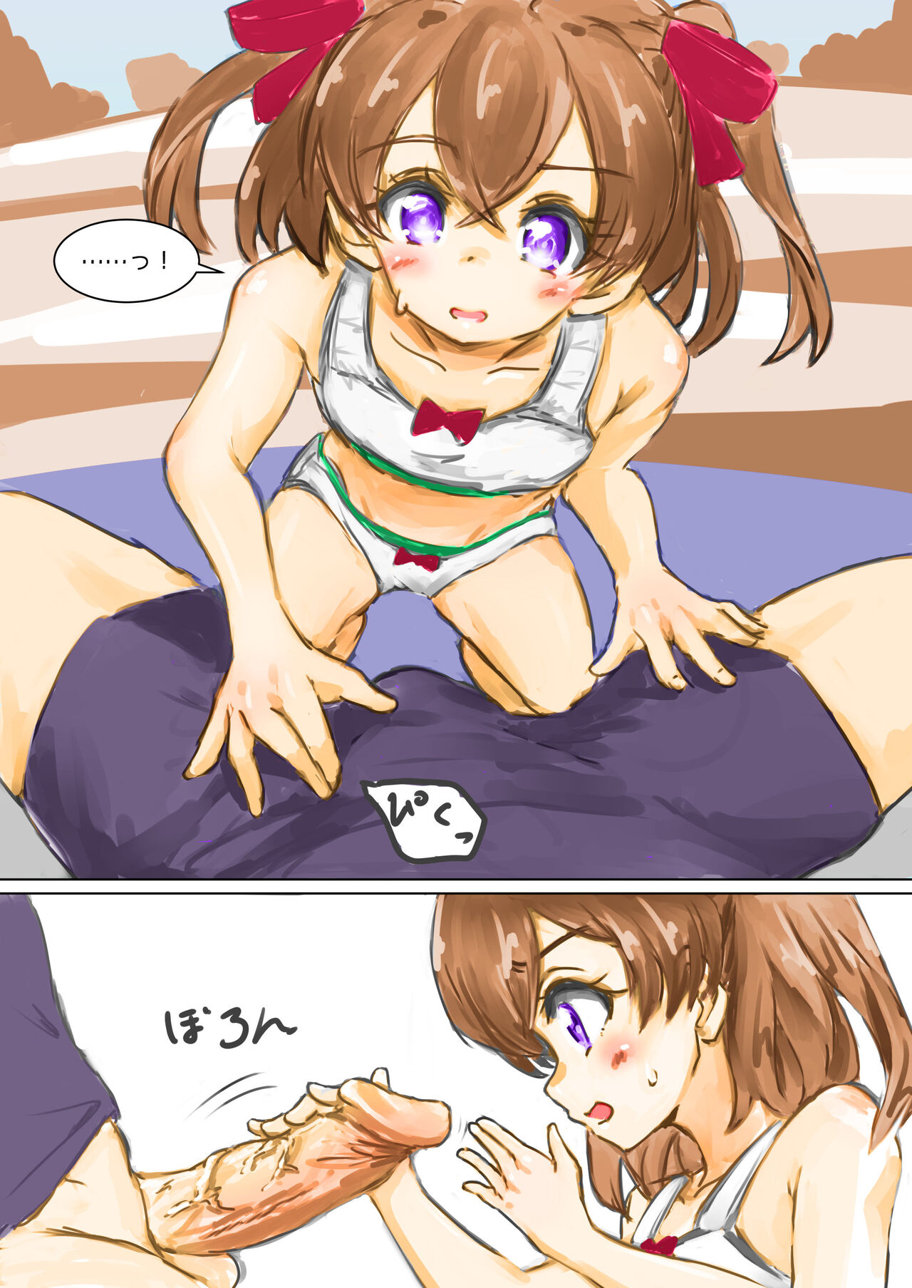 Shoes and Crown Part 1/2 page 8 full