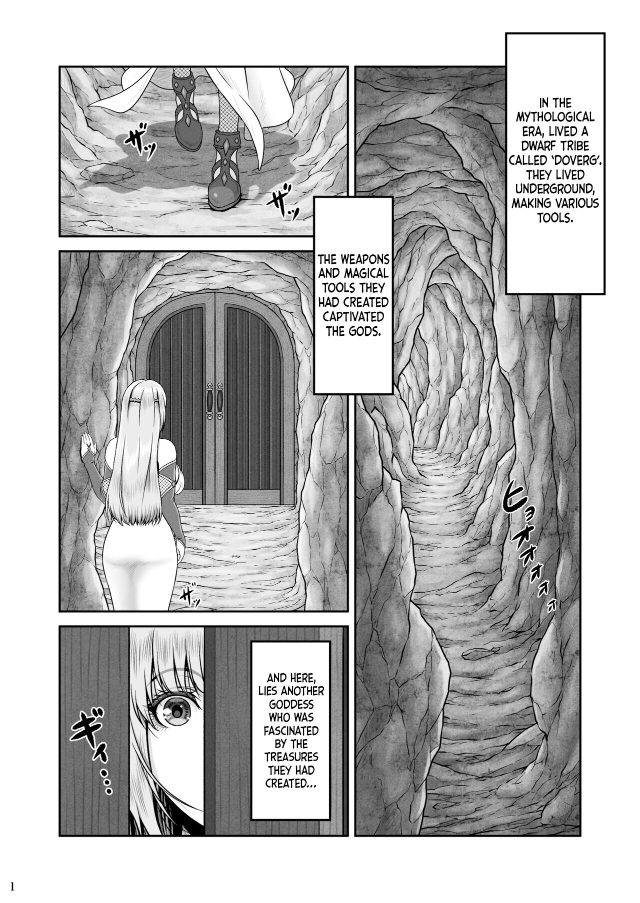 BRISINGAMEN ~Honou no Kubikazari~ page 2 full