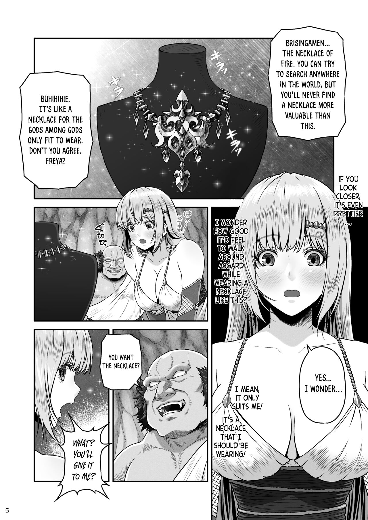 BRISINGAMEN ~Honou no Kubikazari~ page 6 full