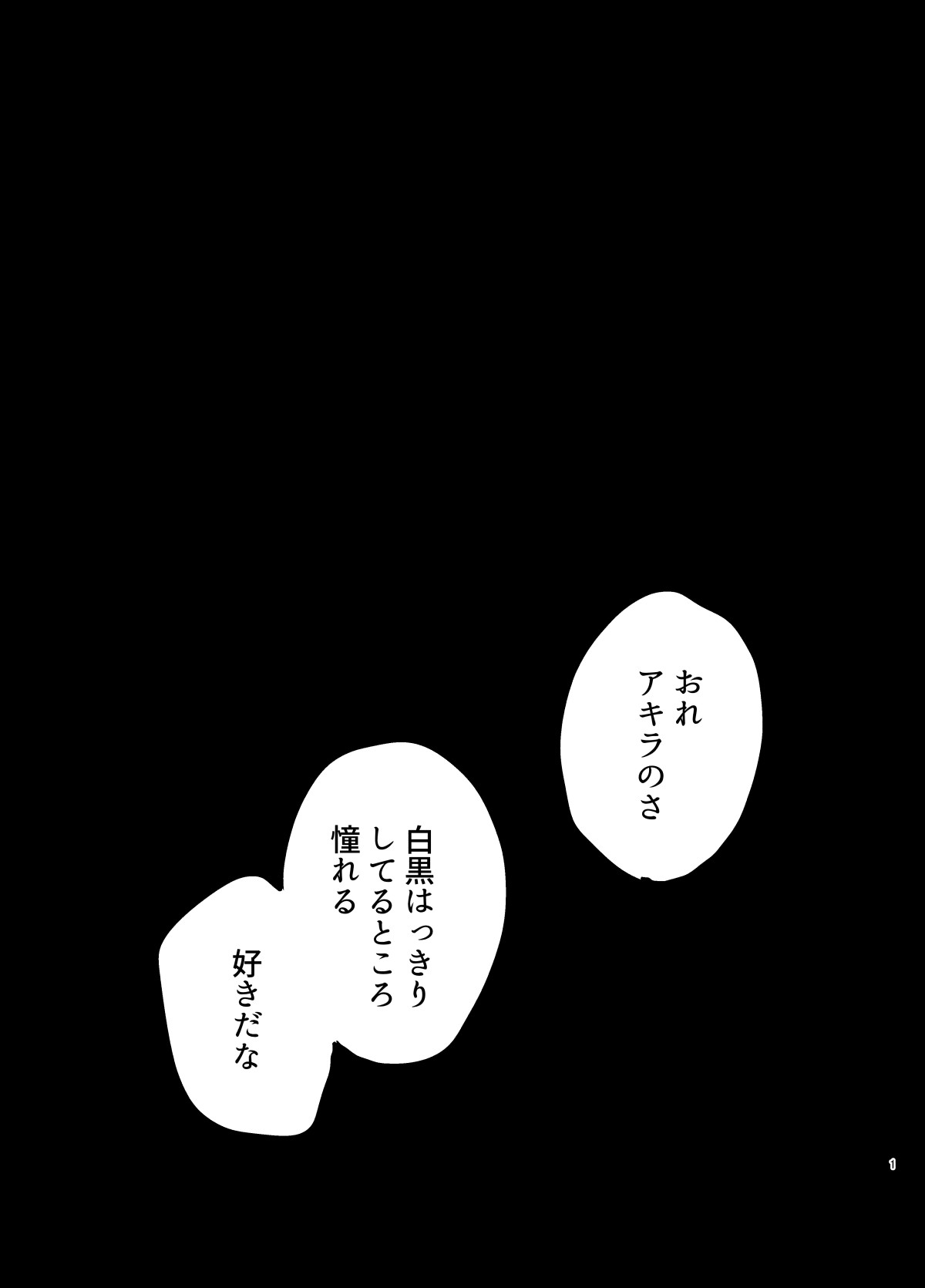 LOVE ME TENDER page 2 full