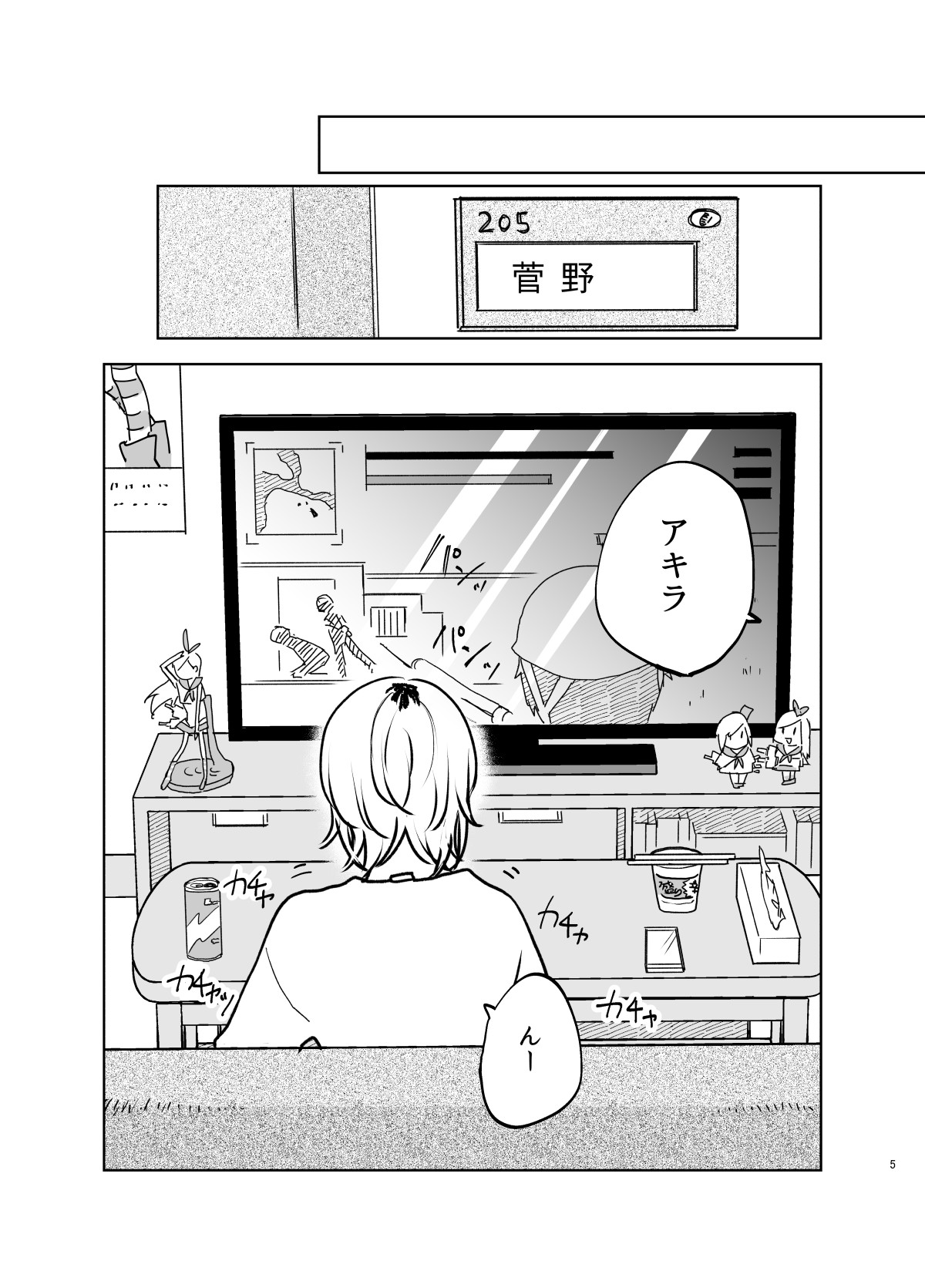 LOVE ME TENDER page 6 full