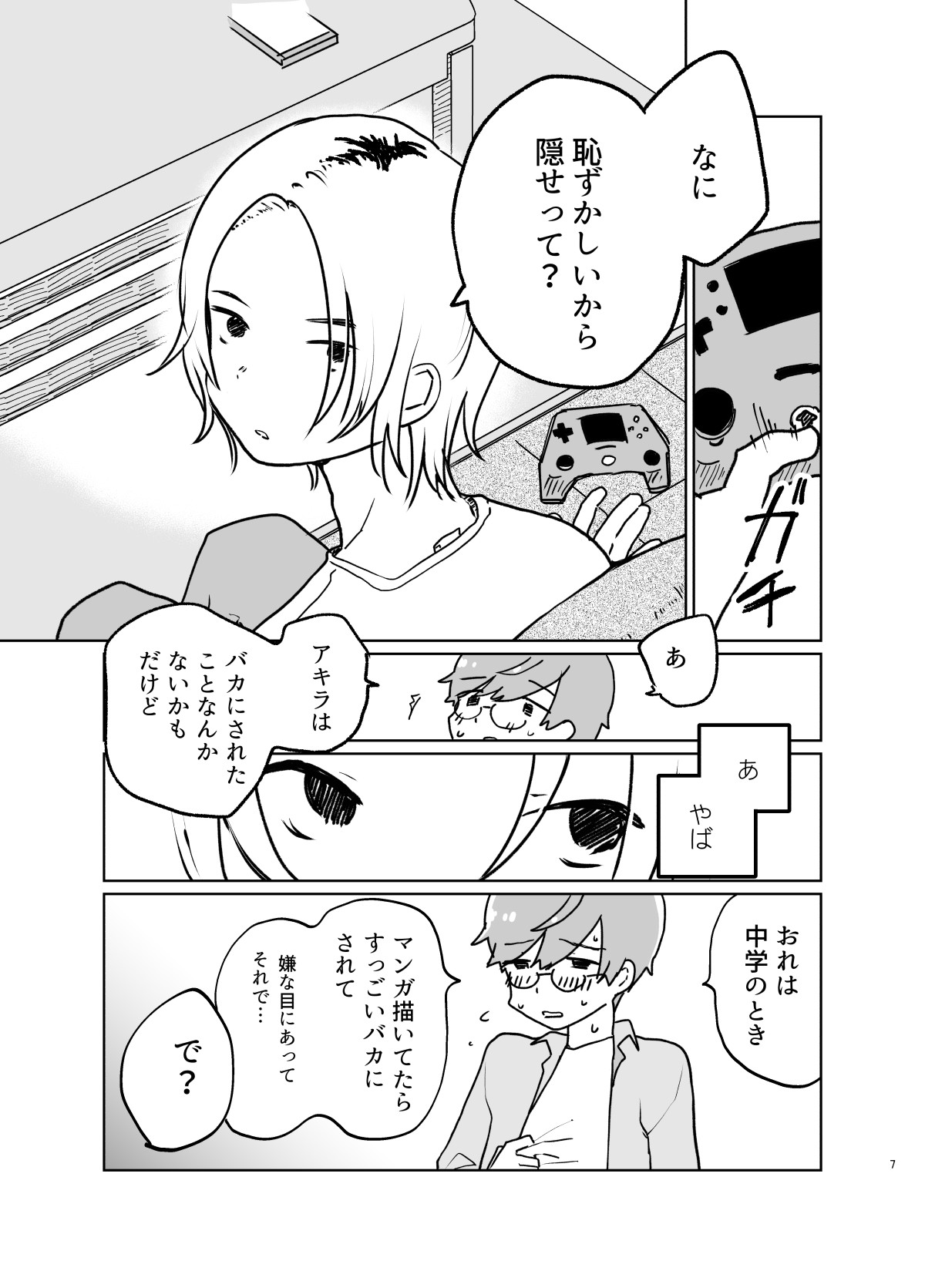 LOVE ME TENDER page 8 full