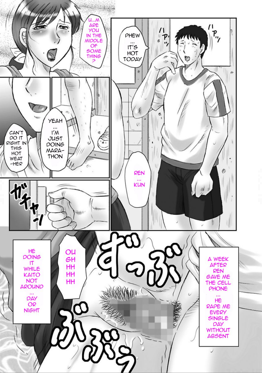 Haha Kangoku Manji page 9 full